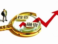 lol比赛押注·(中国)官方网站投融资专委会工作职责、成员名单及主任单位简介